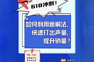 图拉姆联赛为国米打进10球，德约卡夫后首位做到这点的法国球员